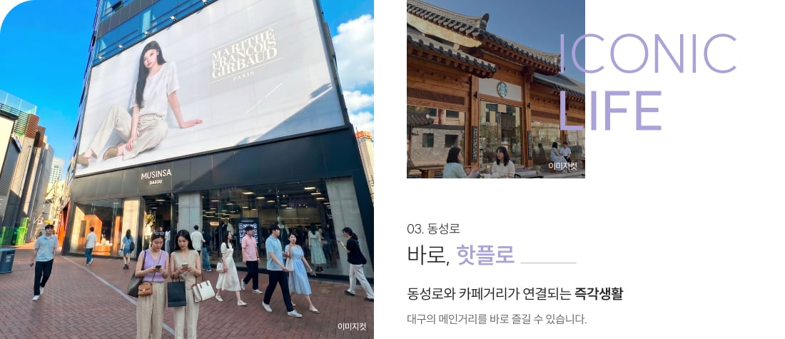 84B · 두 번째 선택지